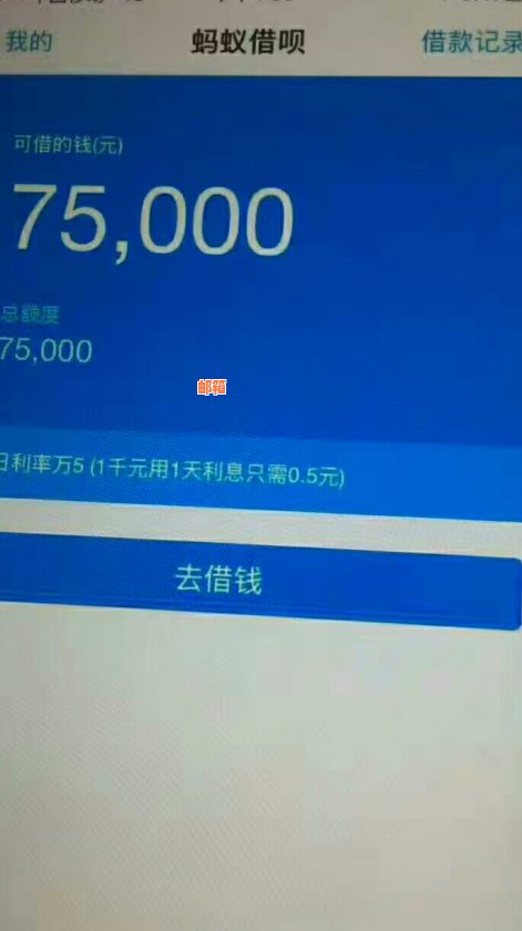 怎么用信用卡还借呗划算呢？