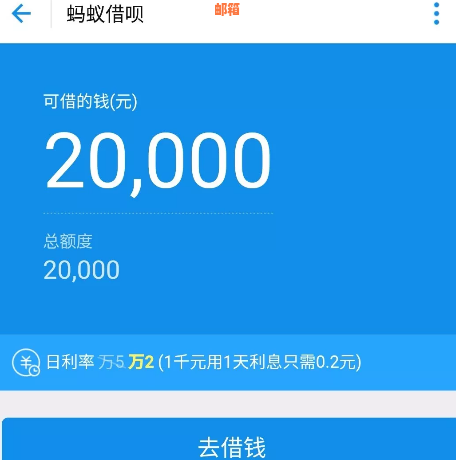 怎么用信用卡还借呗划算