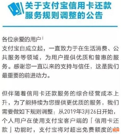 信用卡还款免手续费的策略和技巧，让你轻松还清信用卡债务