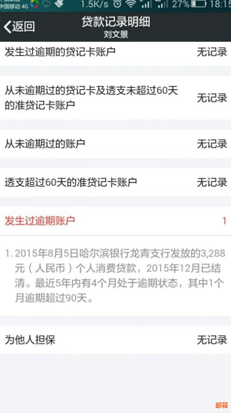 还清信用卡后查，会提升信用评分吗？多久可以显示还款完成？