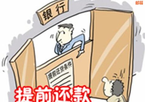 信用卡还款与房贷相关影响：清偿债务后是否会影响房贷申请？