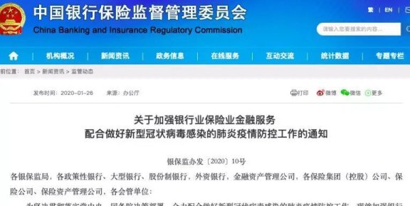 信用卡还款与房贷相关影响：清偿债务后是否会影响房贷申请？