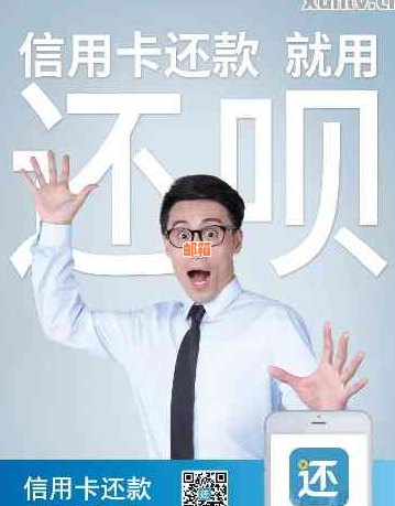 省呗还信用卡可以取钱吗