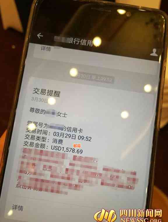 还境外信用卡的操作方法与法律问题