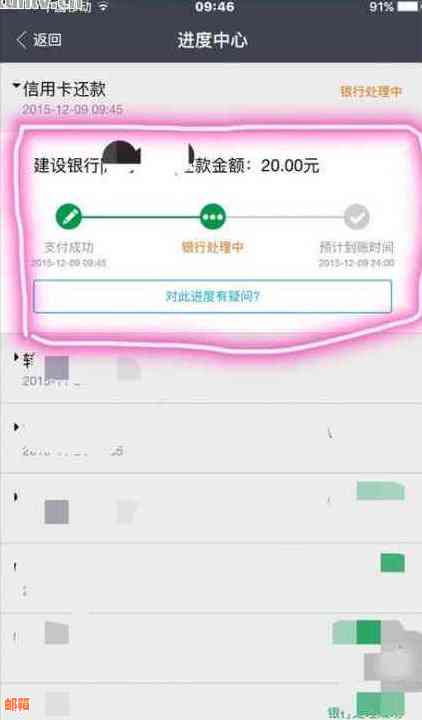 还信用卡是本行转账还款吗怎么操作：完整指南