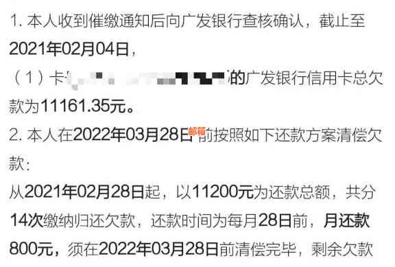 广发信用卡逾期4年欠款从一万飙升至十几万，如何妥善处理？