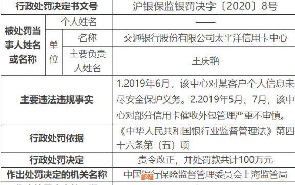 如何安全有效地还信用卡账单：全面指南与实用建议