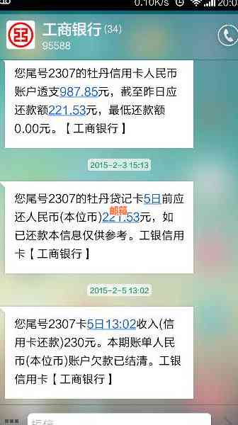 人去世以后需要还信用卡吗：还清债务以避免影响家人和信用记录