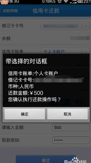 新招商银行信用卡还款后无法提现的原因及解决方法