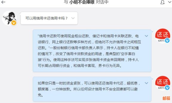 信用卡透支后多还的金额如何处理？如何合理规划还款计划？