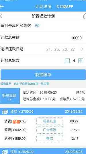 朋友借款5万刷信用卡，如何解决还款难题？