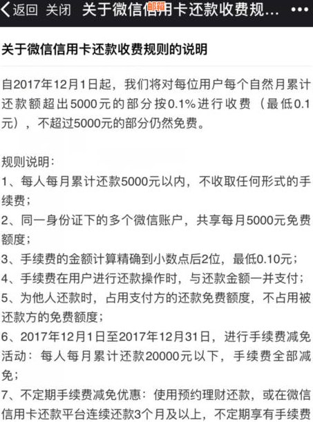 信用卡1号还款日最晚几号还：刷卡时间及还款建议