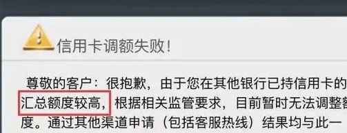 信用卡额度还进后额度变少的原因及解决方法