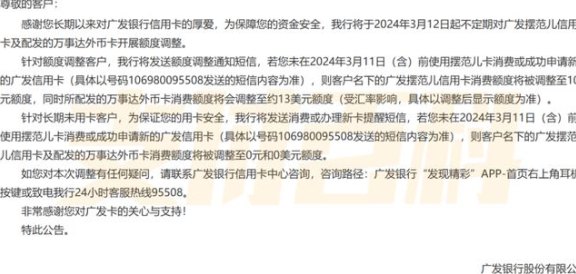 男友财务困难信用卡透支，我应该如何抉择？——全面分析与建议