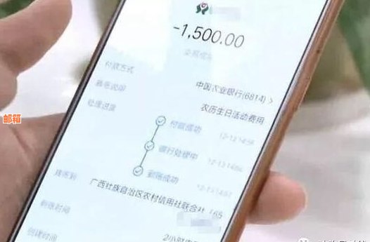 男朋友还不上信用卡：该怎么办？