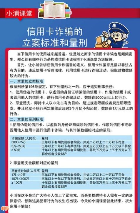 欠信用卡十万如何合理还款利息 可以被简化为 欠信用卡十万如何合理还息。