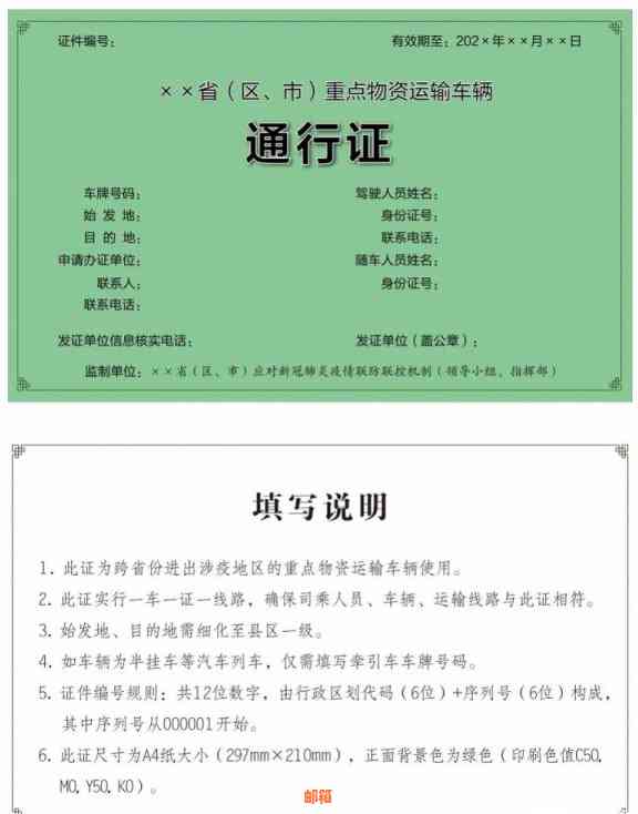 邮政蓄银行信用卡有效期解答：有效期限影响因素与如何查询