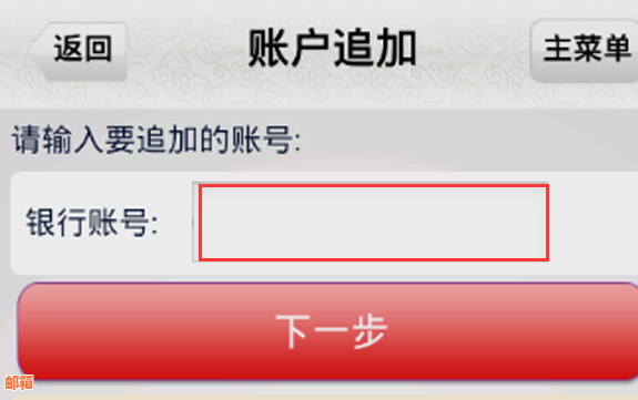 邮政蓄银行信用卡有效期解答：有效期限影响因素与如何查询