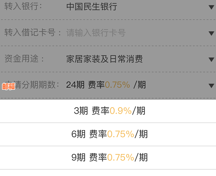 如何选择最合适的信用卡还款方式以降低利息成本