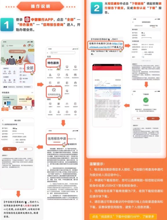 北京房山区信用卡代还全攻略：如何安全、高效地管理信用卡债务？