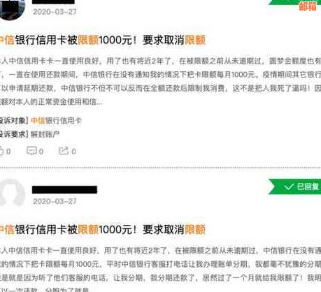 信用卡50块钱额度怎么使用：解决使用问题与限制