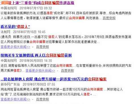 手机信用卡还款是否可以用于网贷还款？完整解答与注意事项一览