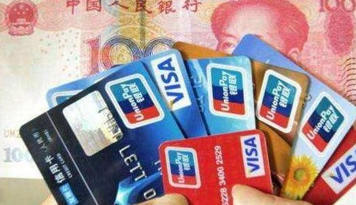 银行信用卡消费退款比例分析：消费者关注度高，退款多还是少？