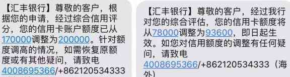 汇丰信用卡如何退息还息