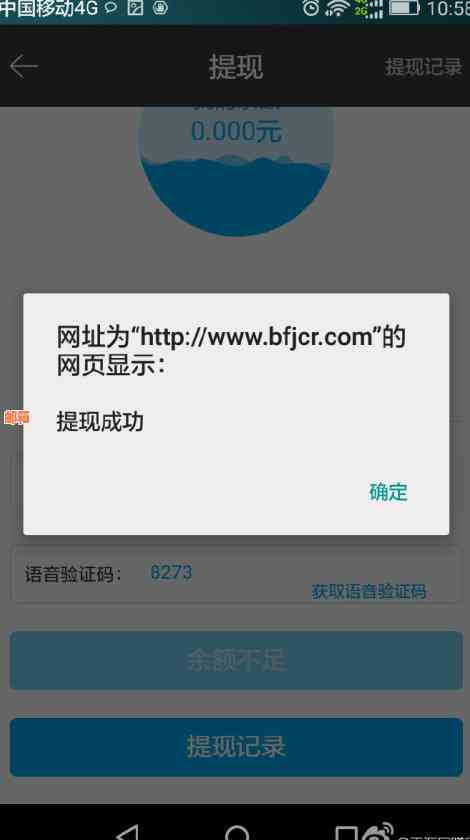 信用卡还款后立即取现：操作流程与可能影响因素全面解析