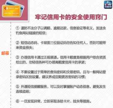 还信用卡刚还进去可以刷出来吗？安全操作建议及注意事项。