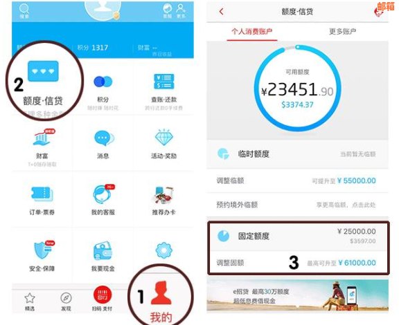 寻找能帮助偿还信用卡的公司？这里有全面解决方案！