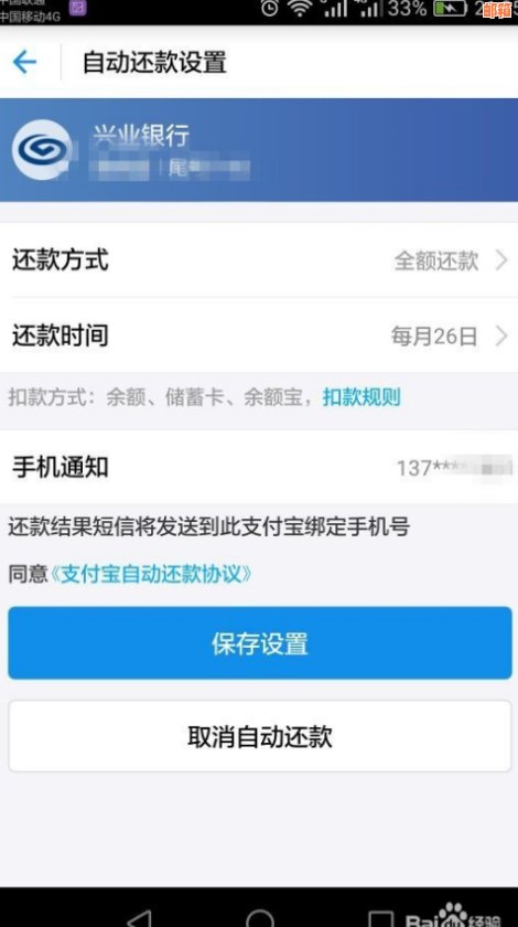 怎么还信用卡：期还款技巧大全