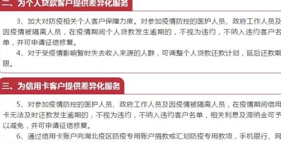 新逾期还款的信用卡利息计算方法解析，避免额外费用产生