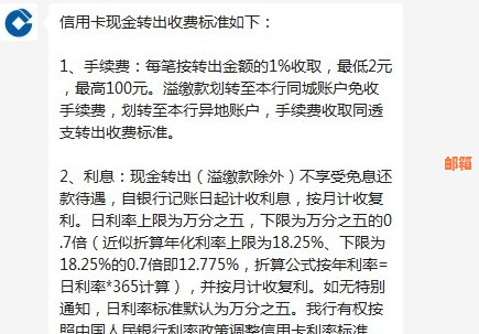 当信用卡收到转账怎么办？如何处理信用卡转账问题？