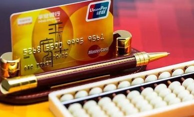 商河县信用卡还款服务一览，详询各银行支行电话