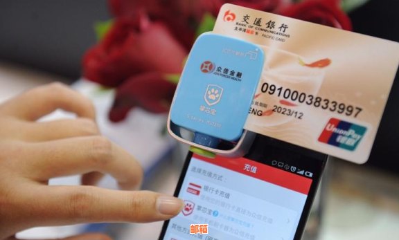 探索民泰银行信用卡：手机应用的申请与使用全攻略