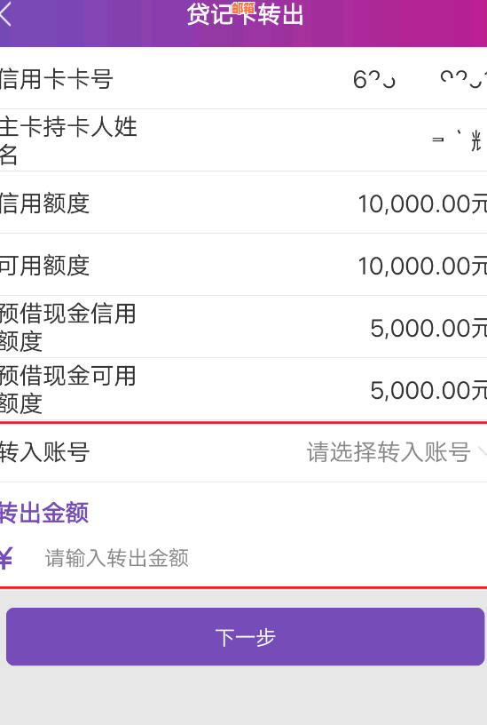 美团信用卡还款931022:全面操作指南、优活动及常见问题解答