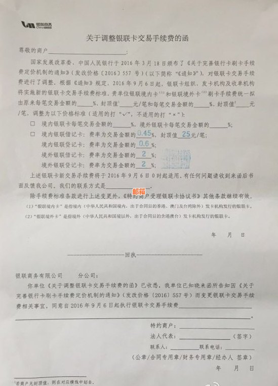 信用卡还款后多久可以再次刷卡？刷信用卡需要注意什么？