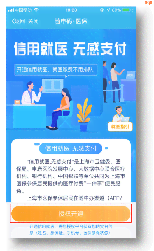 婚后用老公信用卡还房贷操作指南：详细步骤及注意事项