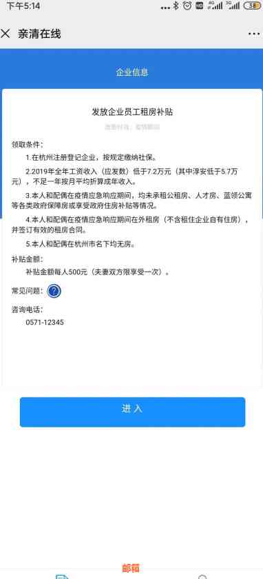 婚后用老公信用卡还房贷操作指南：详细步骤及注意事项