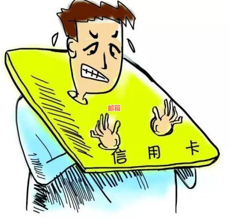 每个月还信用卡无压力