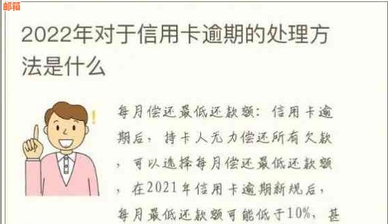 信用卡还款的利器：如何利用一张信用卡帮助他人摆脱逾期困扰