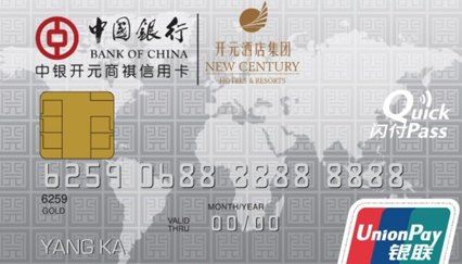 中国银行还信用卡有优