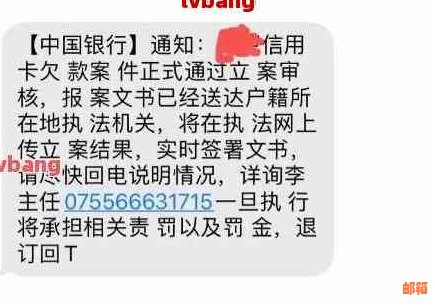 信用卡短信诈骗后还安全吗怎么办？收到95588诈骗短信信用卡要立案。