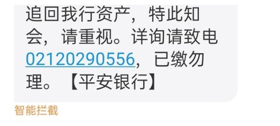 两年逾期未还平安信用卡2万元，如何解决还款难题？