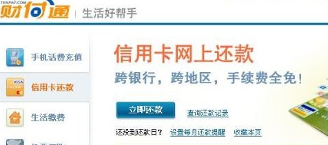 如何使用ATM进行信用卡还款？详细步骤及注意事项