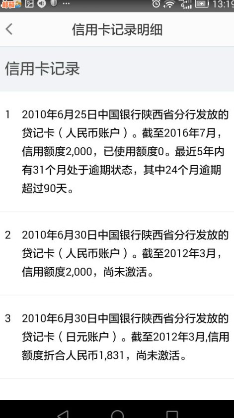 信用卡逾期未还款，是否还能办理新卡申请？