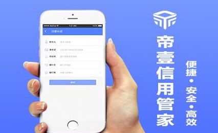 还信用卡好的有哪些：免费且实用的信用卡管理工具推荐