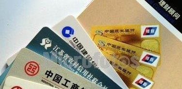 用三个信用卡还房贷