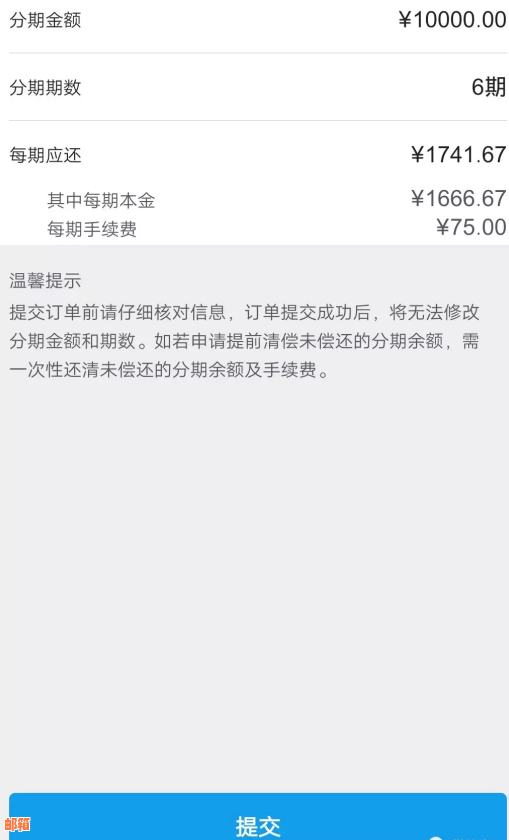 关于借呗还款及信用卡利息问题，全面解析费用及计算方法